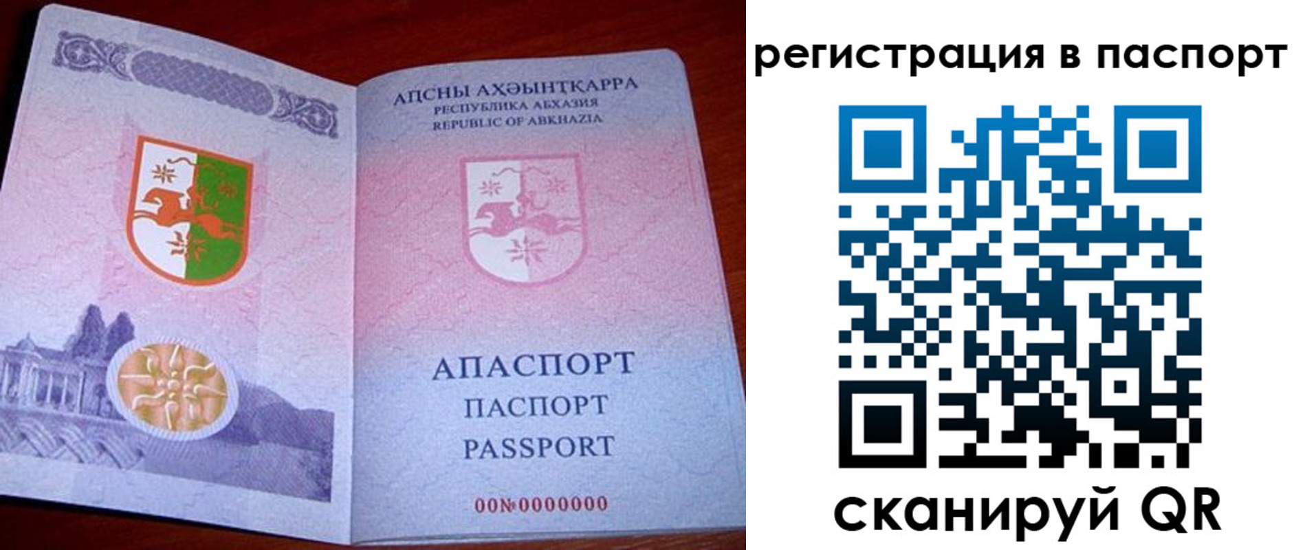 найти адрес прописки в Мегионе